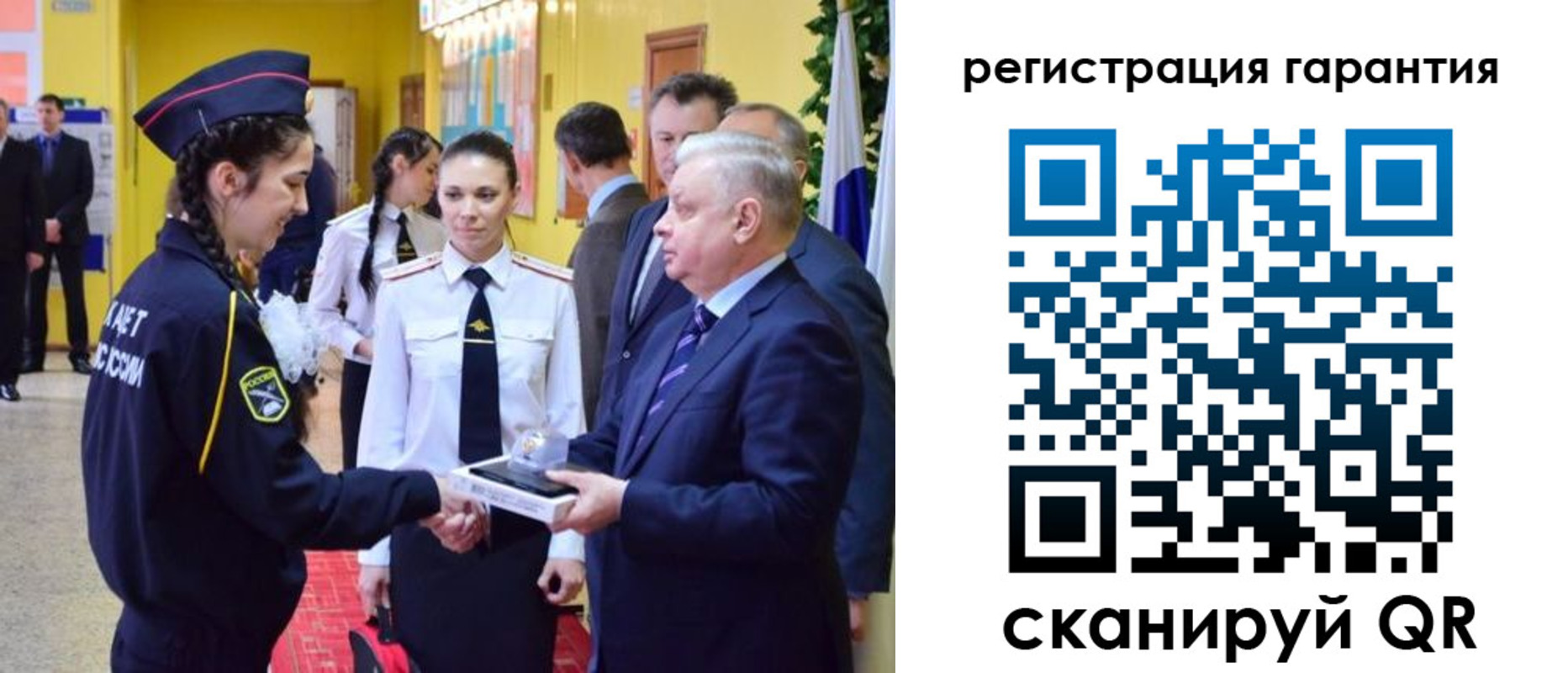 временная регистрация адрес в Алтае