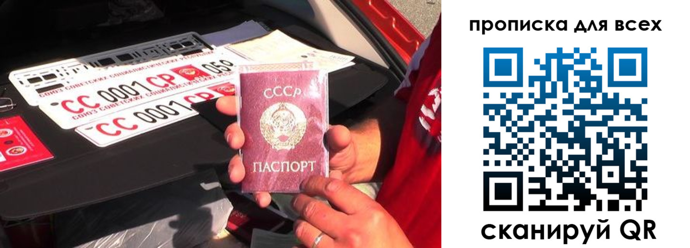 регистрация для школы в Алтае