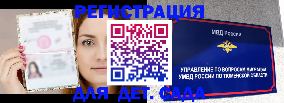 форма 3 в Алтае